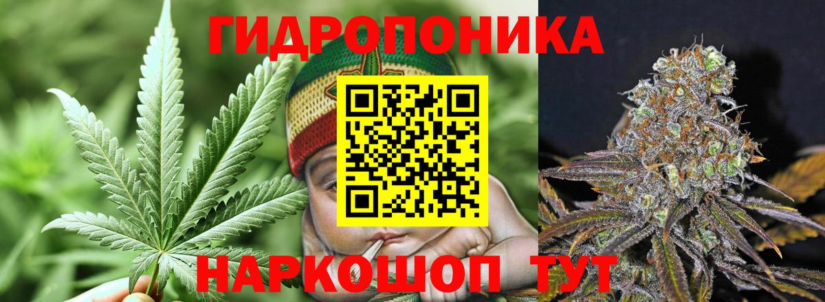 Каннабис индика  Каннабис AK-47  Вход с VPN  Киров  Марихуана Ganja 